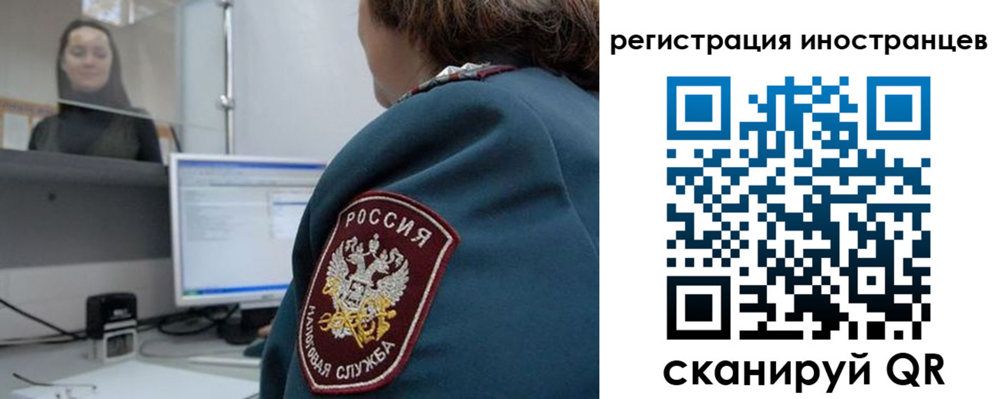 временная регистрация 2025 в Брянске