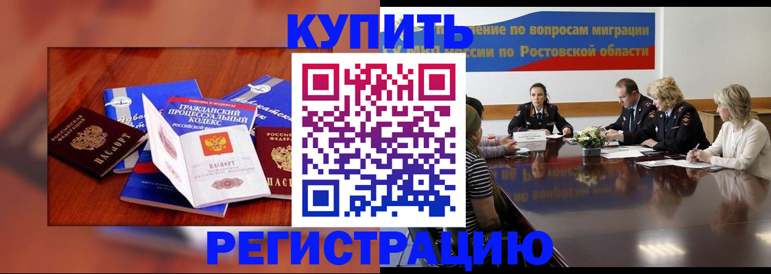 пропишу в квартире в Брянске