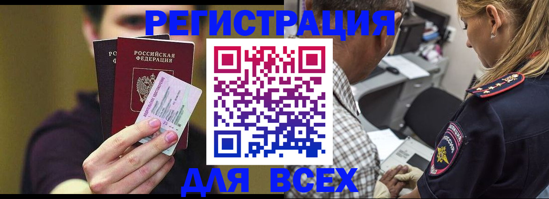 регистрация для дет. сада в Брянске